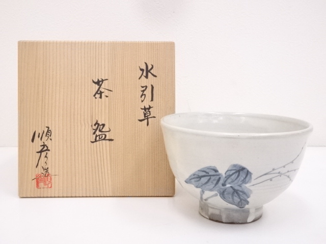 JAPANESE TEA CEREMONY / TEA BOWL CHAWAN / 